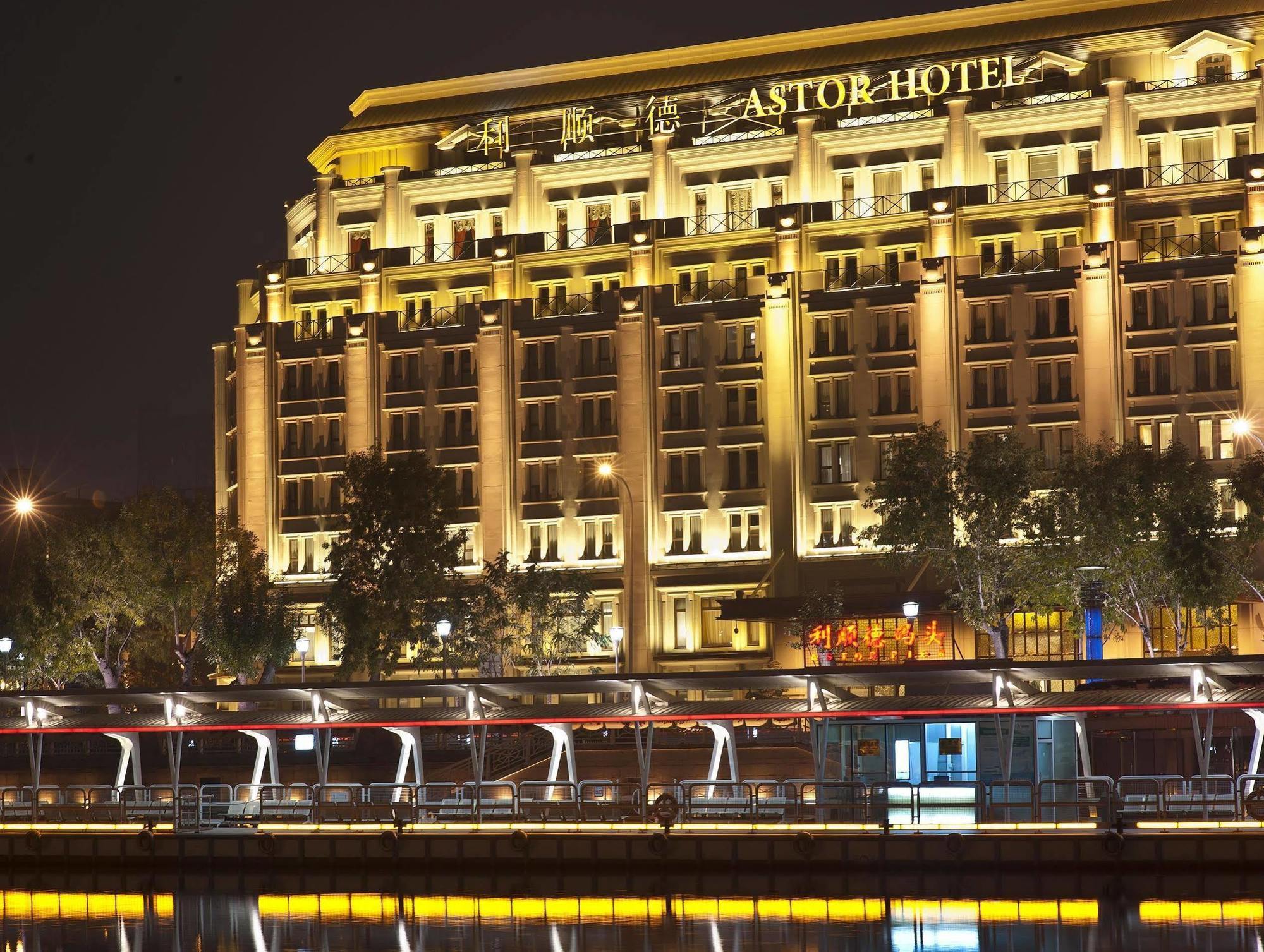The Astor Hotel, Tianjin Exterior photo